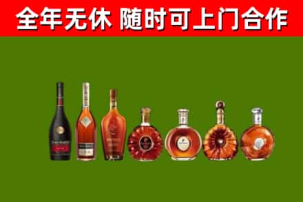 保康烟酒回收洋酒价格.jpg