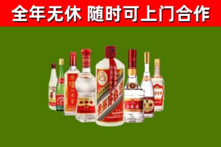 保康烟酒回收八大名酒.jpg