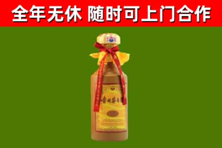 保康烟酒回收15年茅台酒.jpg