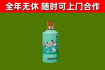 保康烟酒回收24节气茅台酒.jpg