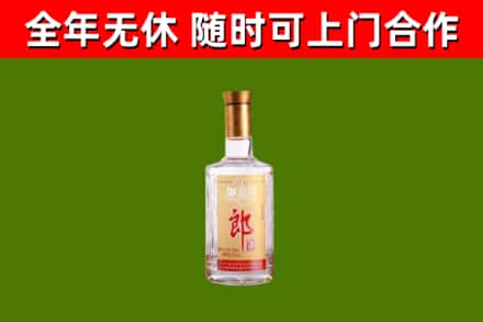 保康烟酒回收光瓶郎酒.jpg