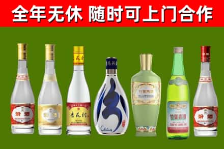 保康烟酒回收汾酒系列.jpg