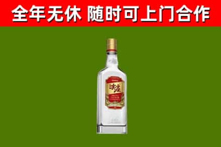 保康烟酒回收尖庄酒.jpg