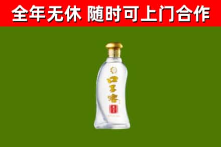 保康烟酒回收口子窖.jpg
