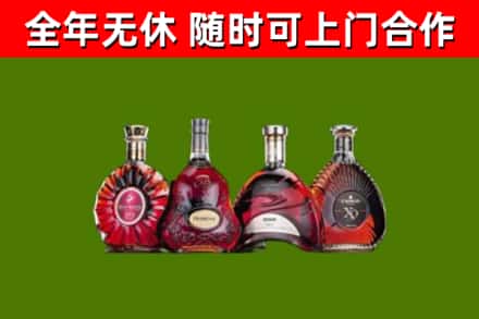 保康烟酒回收洋酒.jpg